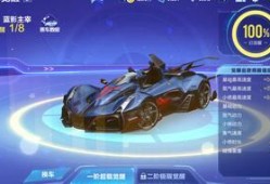 qq飞车最新爆料水晶