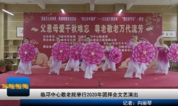 河源婚庆爆料视频最新消息,最新视频揭秘婚礼现场幕后故事