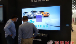 松下最新爆料新闻报道,揭秘未来科技新品及战略布局