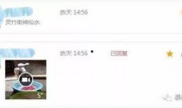 都没竹最新爆料,揭秘娱乐圈不为人知的秘密