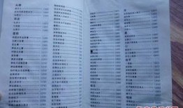 卷卷最新爆料配方大全,最新爆料配方大全大汇总