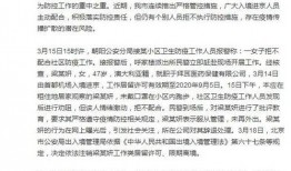 拜耳医药爆料最新消息,重大突破性进展揭示未来医疗新方向”