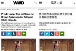 呼市吃瓜最新事件爆料新闻,揭秘最新爆料背后的真相与争议”