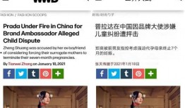 呼市吃瓜最新事件爆料新闻,揭秘最新爆料背后的真相与争议”