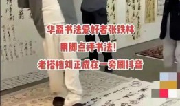 娱乐圈最新新闻爆料是真的吗,真相还是谣言？