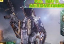 最新使命召唤下赛季爆料,全新爆料揭示未来战局走向