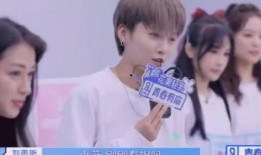 刘雨昕爆料最新消息新闻