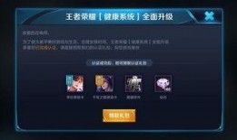 网易防沉迷最新爆料网站,揭秘最新爆料网站功能与策略