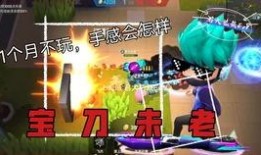 逃跑吧少年ss4最新赛季爆料,逃跑吧少年全新挑战与神秘爆料抢先看