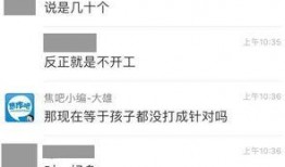 爆料社最新爆料视频,最新视频内容大起底