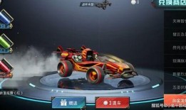 载具返场车皮肤最新爆料,神秘外观引期待，玩家热议不断