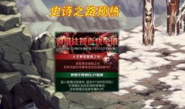 金秋战令爆料最新消息,全新内容抢先看，战力升级不容错过！