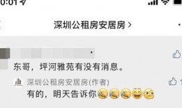 长春公租房最新爆料消息,新增房源信息及申请指南揭晓