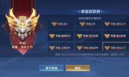 最新王者九月爆料视频大全,新英雄、新皮肤、新玩法大揭秘！