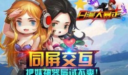 最新日漫爆料网站,神秘新番即将来袭，精彩剧情抢先看！