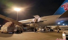 南航货站爆料视频最新,揭秘最新货运操作流程及安全措施