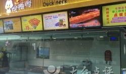 西宁万达店最新爆料事件,事件真相与影响全解析