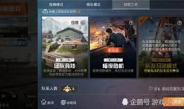 暗夜危机20最新爆料