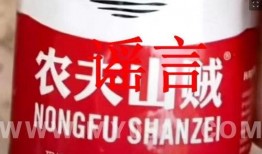 农夫山泉员工爆料视频最新,揭秘企业内部惊人真相