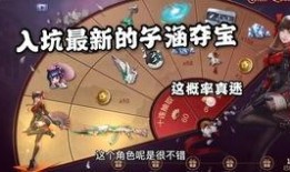 cf活动爆料最新抽奖试水,最新抽奖试水，惊喜福利等你来拿！