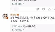 爆料渣男标题大全集最新,爆料标题大全集深度剖析