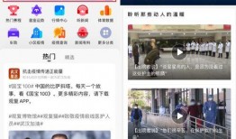 钱江最新爆料新闻视频下载,揭秘视频背后的惊人真相