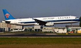 南方航空爆料最新消息