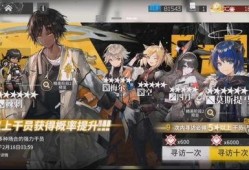 下期卡池最新爆料