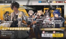 下期卡池最新爆料
