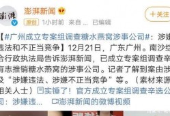 黔江核酸爆料事件视频最新,真相与争议交织的核酸检测风波