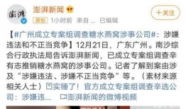 黔江核酸爆料事件视频最新,真相与争议交织的核酸检测风波