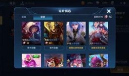 王者荣耀月底皮肤爆料最新