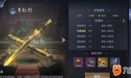 龙神决最新爆料,神秘力量觉醒，全新篇章即将开启！