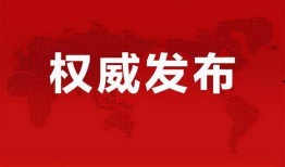 山东奶茶爆料新闻最新消息