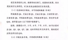 榆次最新爆料事件,揭秘事件背后惊人真相
