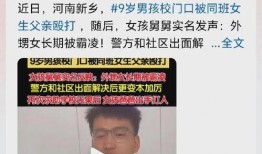 男子最新爆料事件,揭秘背后惊人真相