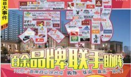 磁县热门事件爆料最新,最新事件揭秘，真相背后有何隐情？