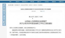 劲家庄工资多少员工爆料最新