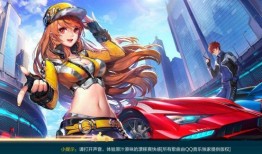 飞车手游最新套装爆料图,炫酷造型，等你来战！