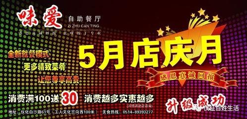 最新百姓爆料网站,聚焦社会热点，揭秘民生万象