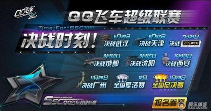 超能飞车最新爆料视频,速度与激情再升级，神秘力量即将揭晓！