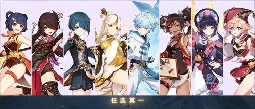 原神爆料最新皮肤,神秘元素交织，视觉盛宴即将开启
