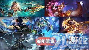 王者荣耀新皮肤蛇年最新爆料,神秘蛇神降临战场