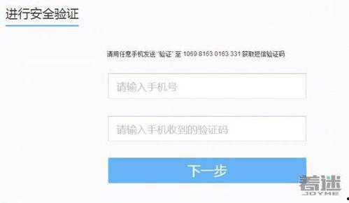 网易防沉迷最新爆料网站,揭秘最新爆料网站功能与策略