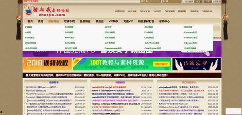 越南招商爆料网站大全最新,最新项目动态与投资亮点大盘点