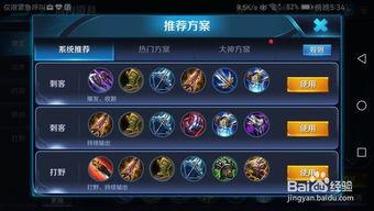 王者最新爆料花木兰出装,王者峡谷战力再升级！