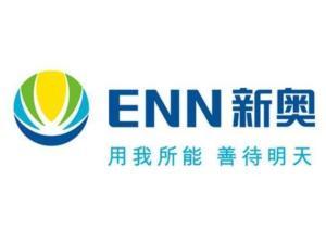 新奥燃气最新爆料