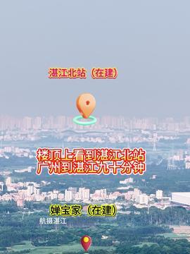 湛江头条最新爆料,重大事件引发社会关注！