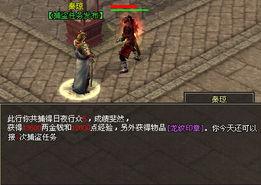 捕盗行动最新版爆料,揭秘最新版神秘爆料，惊心动魄的盗贼追踪大揭秘